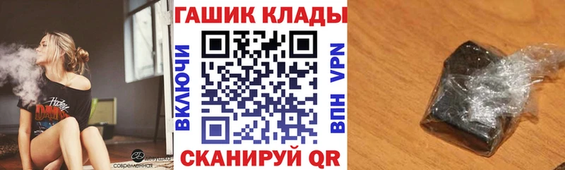 ГАШИШ ice o lator где купить наркоту Североуральск