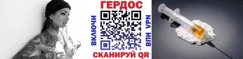 Героин VHQ  Североуральск 
