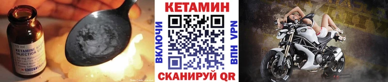 закладка  Североуральск  КЕТАМИН ketamine 