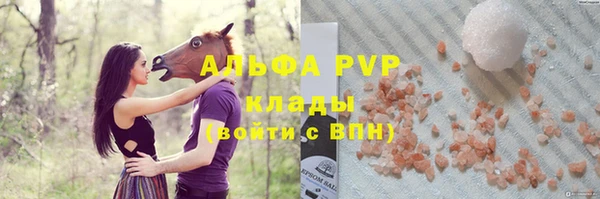 соль ск Аркадак