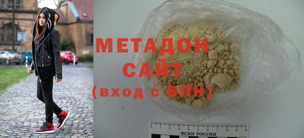 метадон Армянск