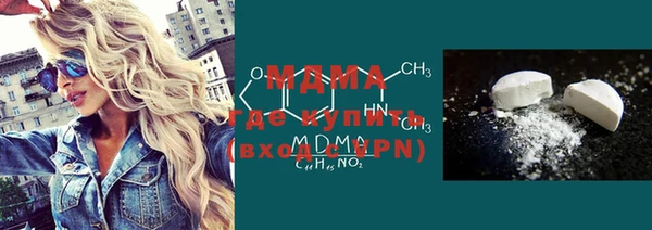 соль ск Аркадак