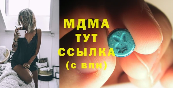 соль ск Аркадак