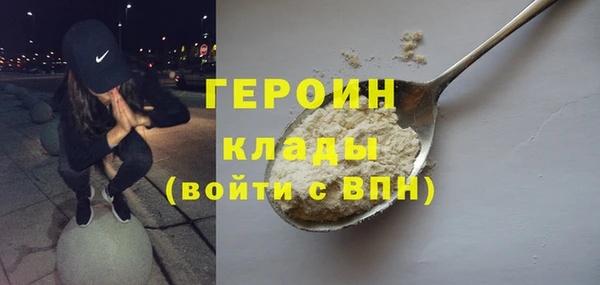 метадон Армянск