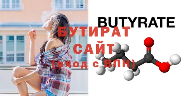 соль ск Аркадак