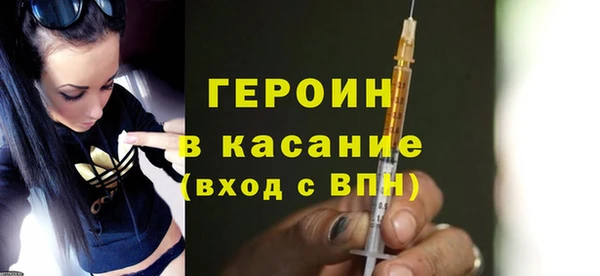 соль ск Аркадак