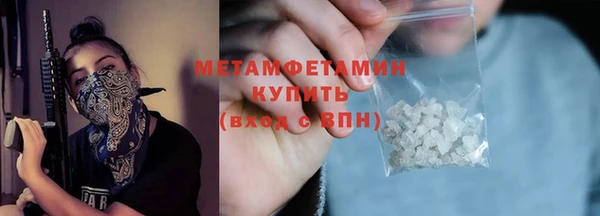метадон Армянск