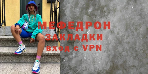 метадон Армянск
