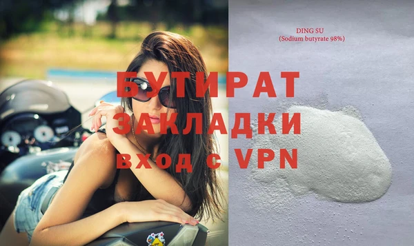 метадон Армянск