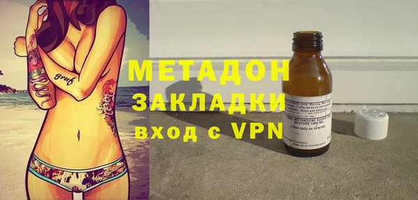 ALPHA PVP Алексин