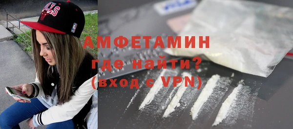 сатива Арсеньев