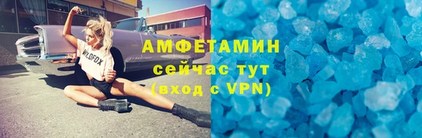 метадон Армянск