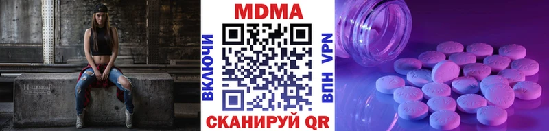 MEGA ССЫЛКА  Североуральск  MDMA Molly 