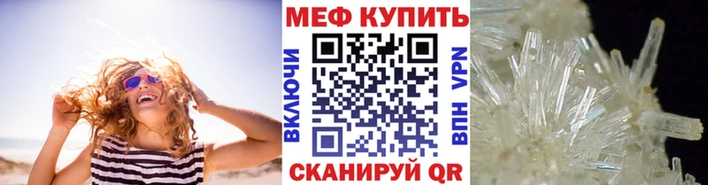 MEGA ссылки  где купить наркотик  Североуральск  Меф 4 MMC 