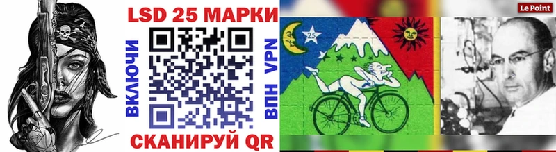 МЕГА вход Североуральск Марки 25I-NBOMe 1500мкг